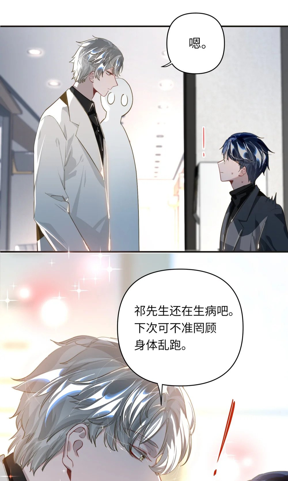 016 吃狗粮罢了14