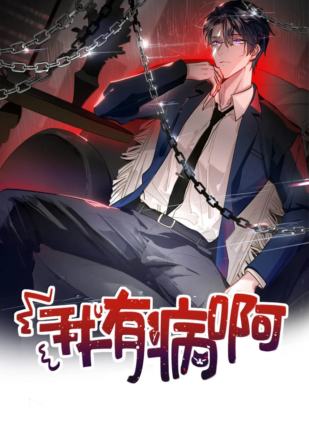 062 这不对吧亲！0