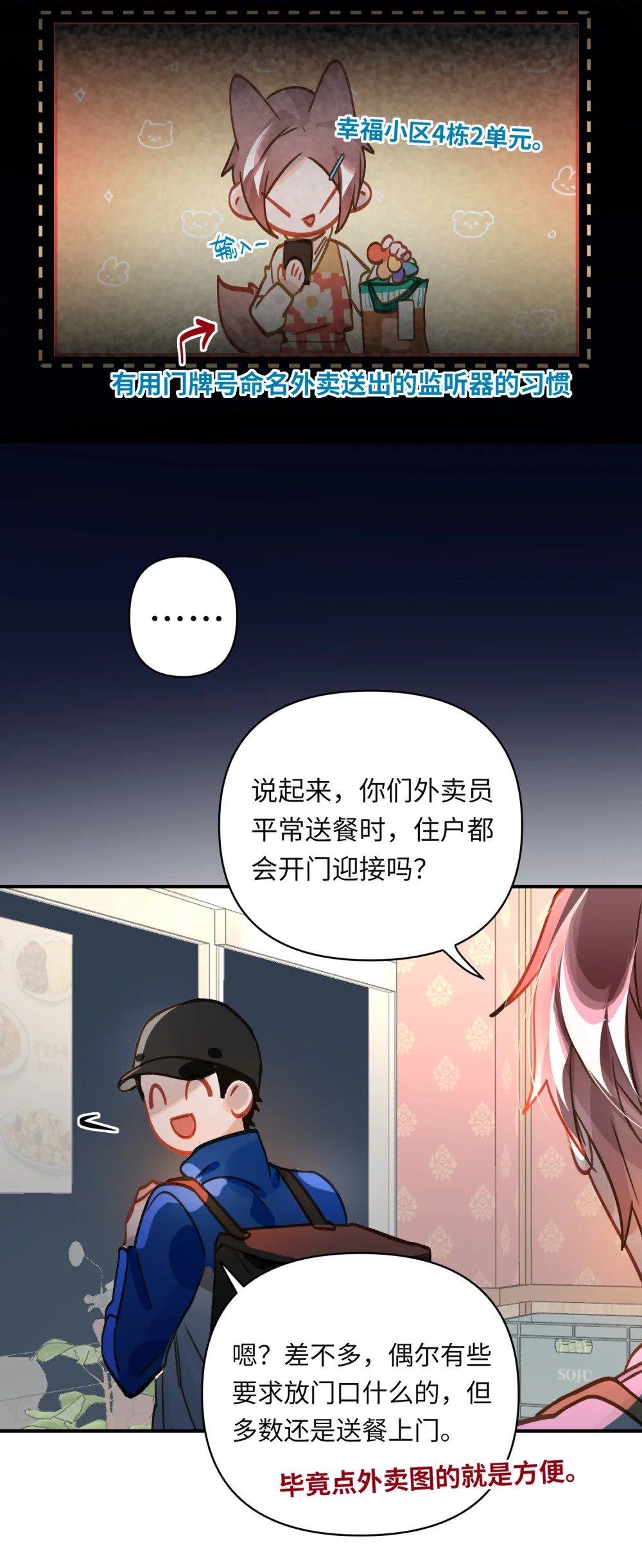 019 被囚禁的孩子32
