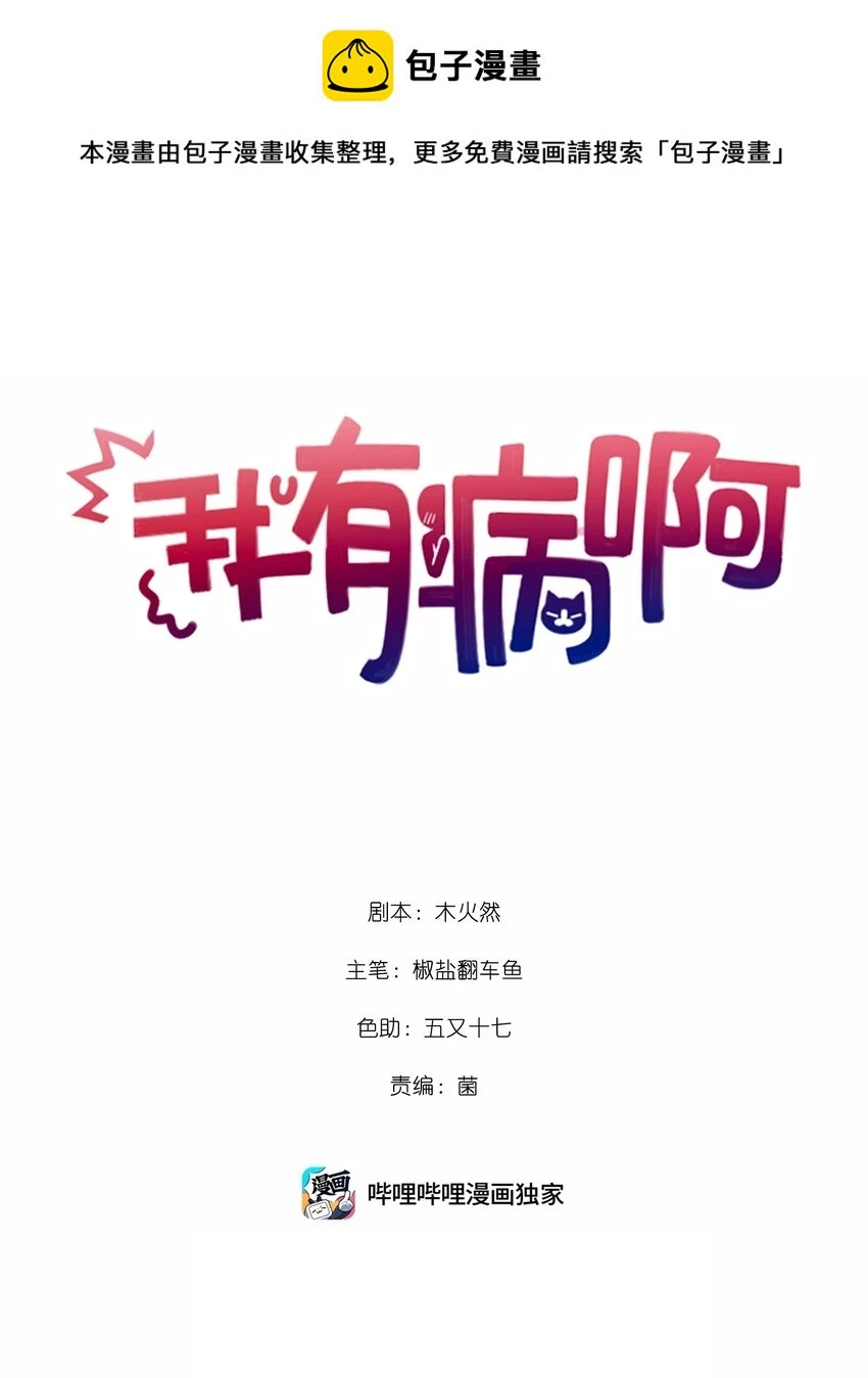 007 又有何事0