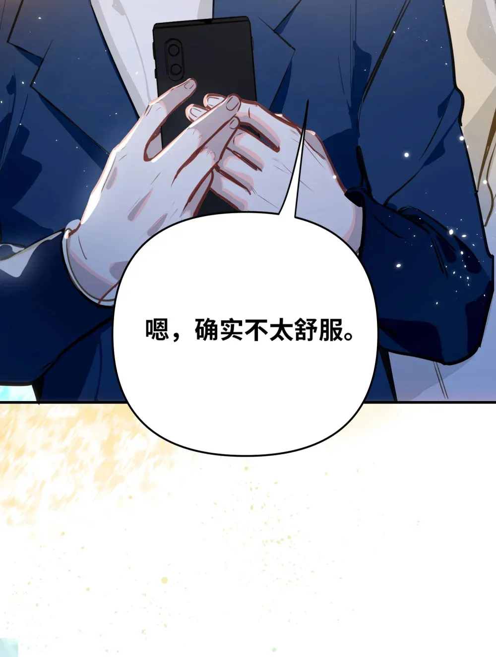 050 我↑了李成蹊？42