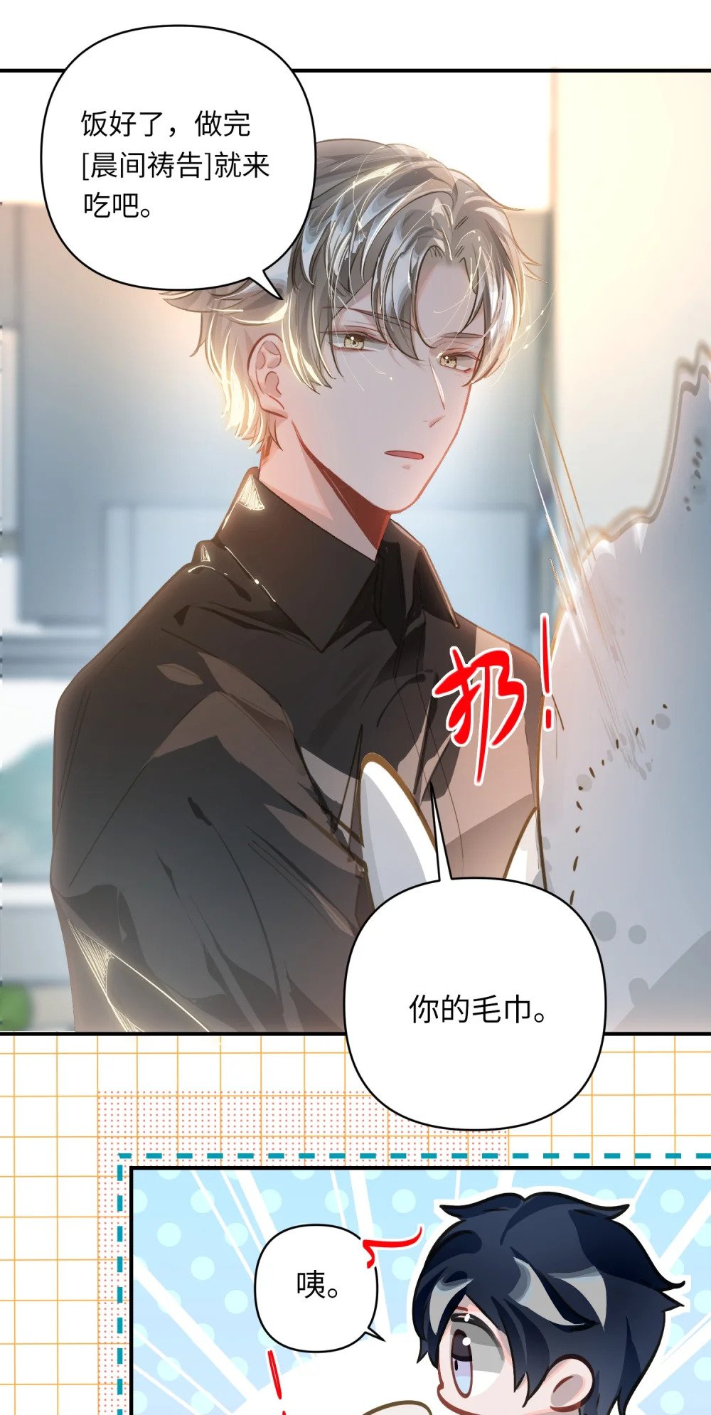 028 奖励给您。13