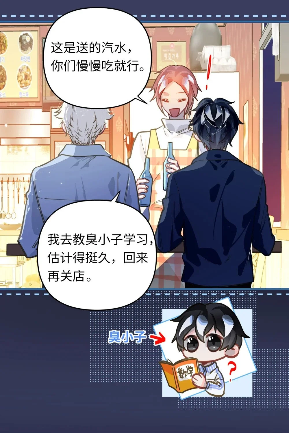 042 绝对喜欢我21