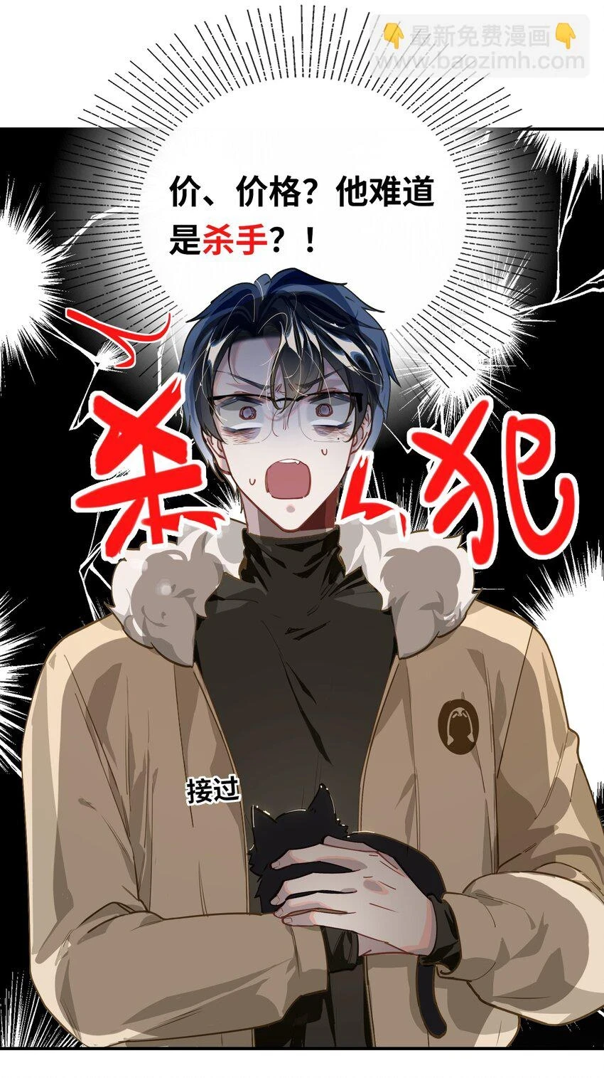 007 又有何事12