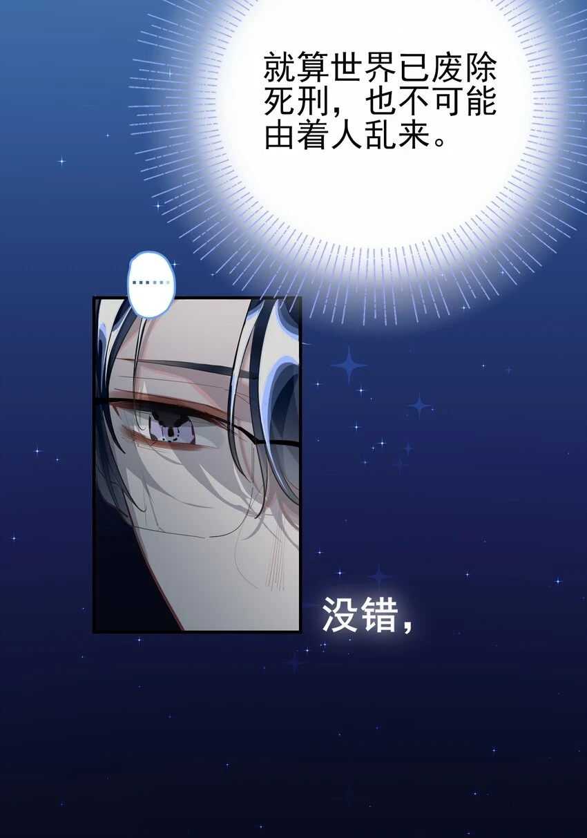 006 封口警告27