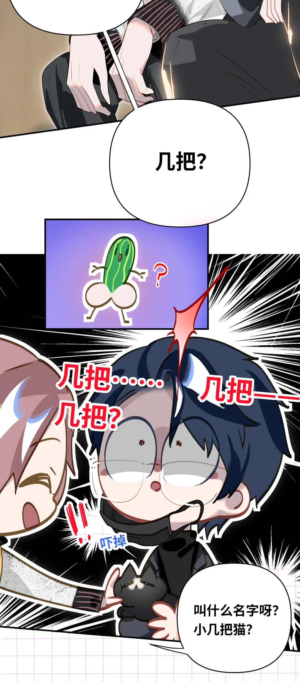 015 男神经病厨艺了得！34