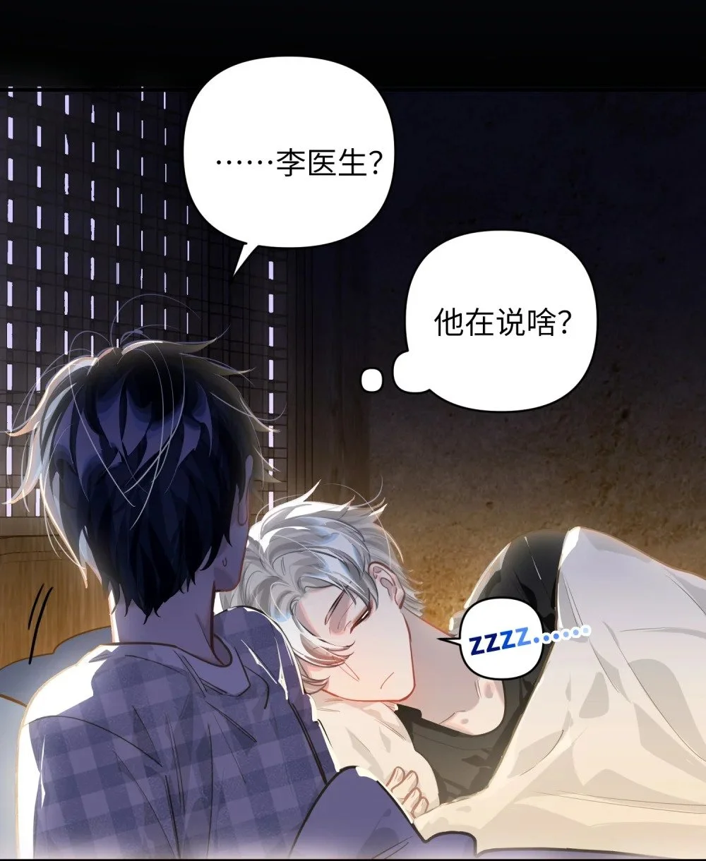 040 这特么是双人床吧！19