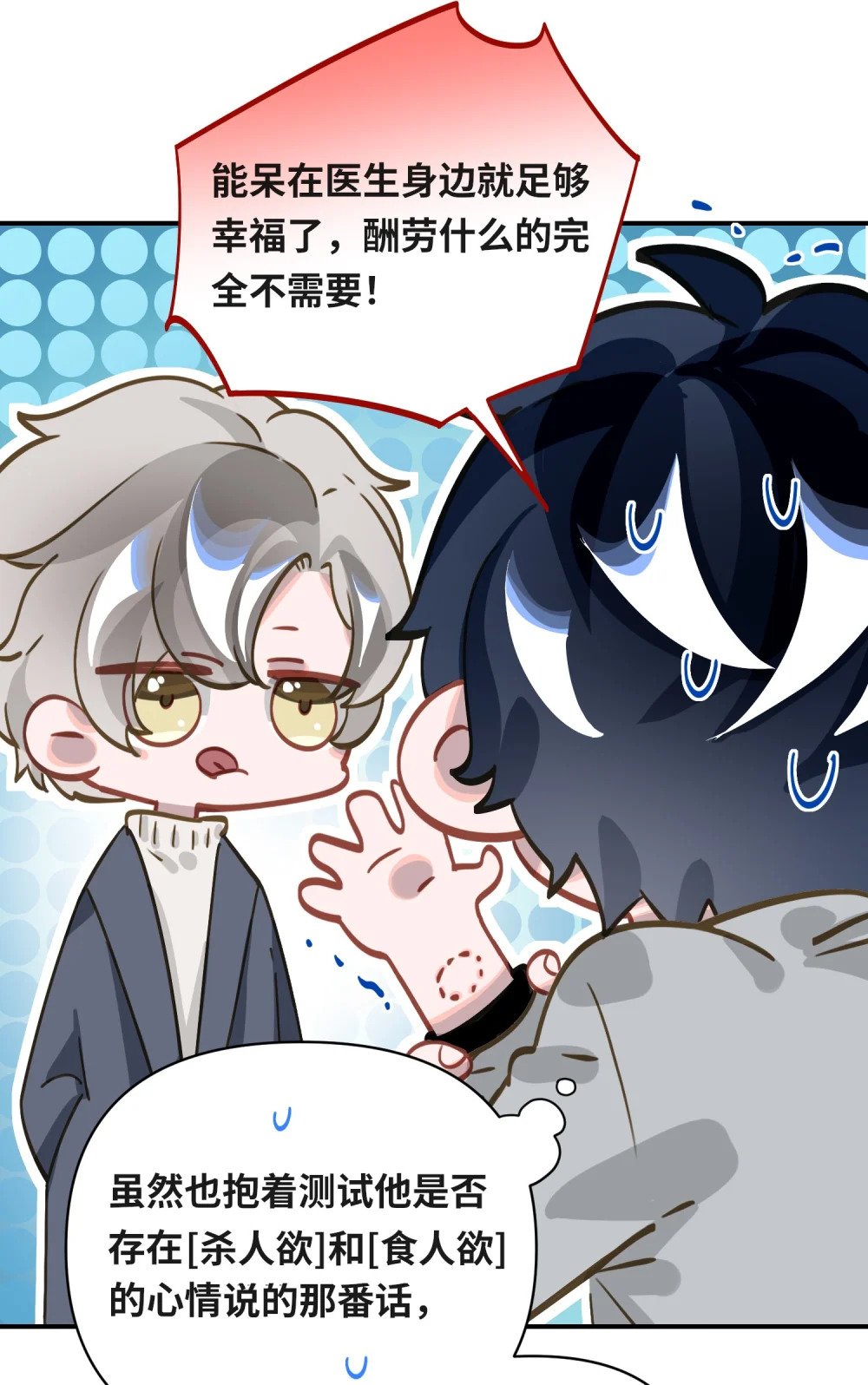 015 男神经病厨艺了得！3