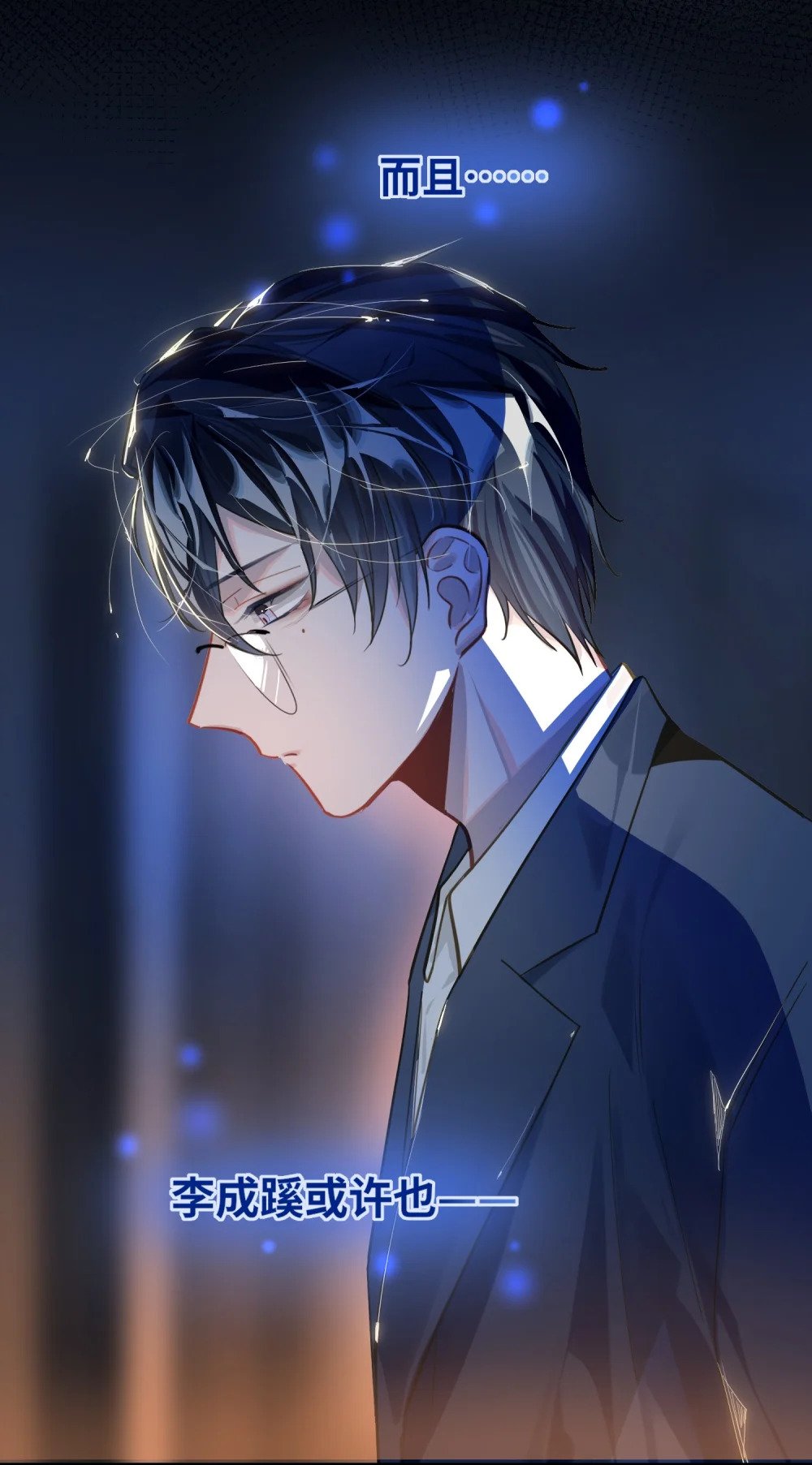 031 跳下来！5