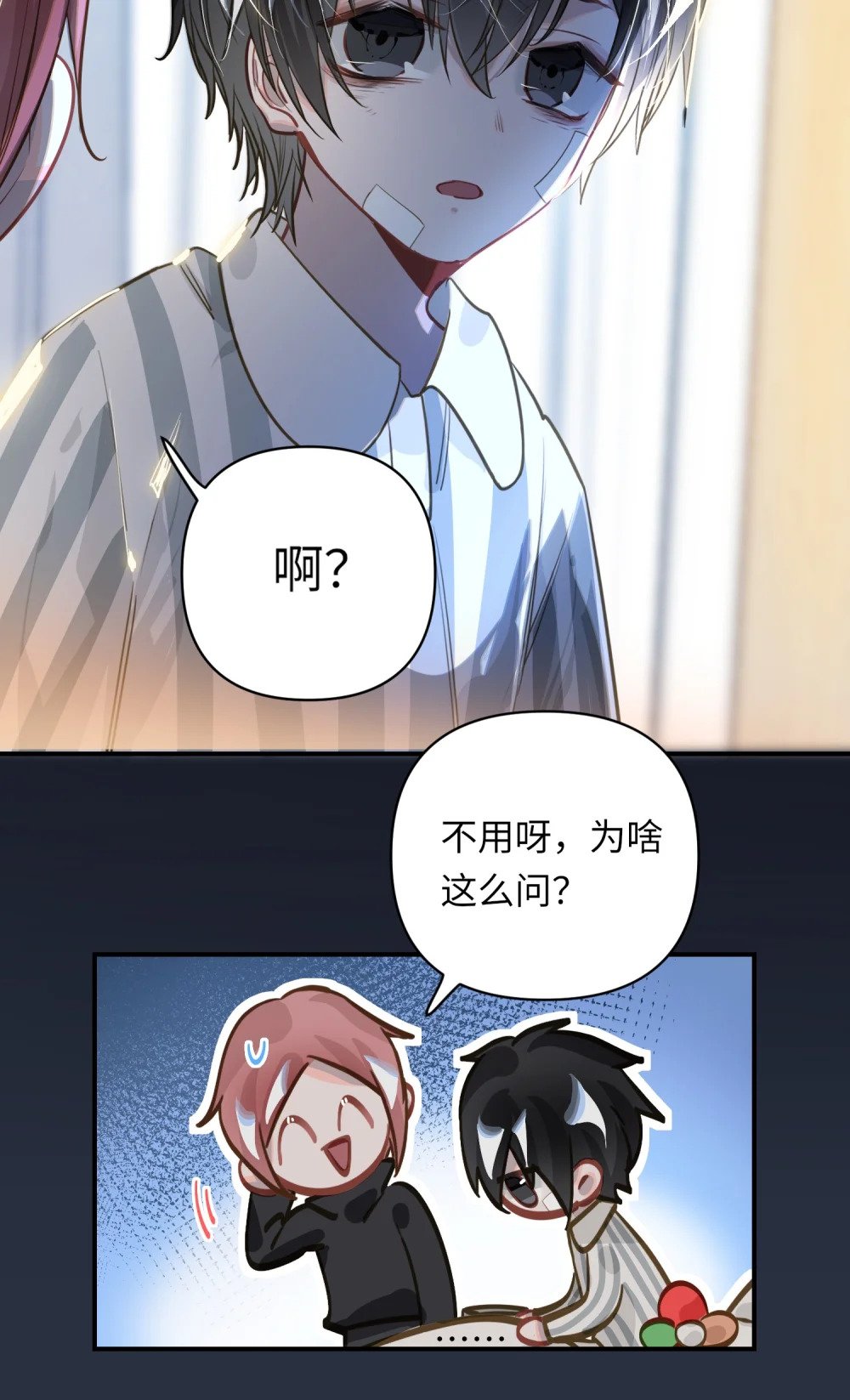 028 奖励给您。34