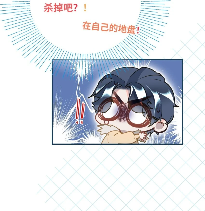 006 封口警告37