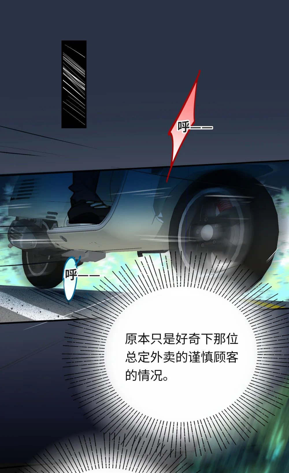 030 拖回家13