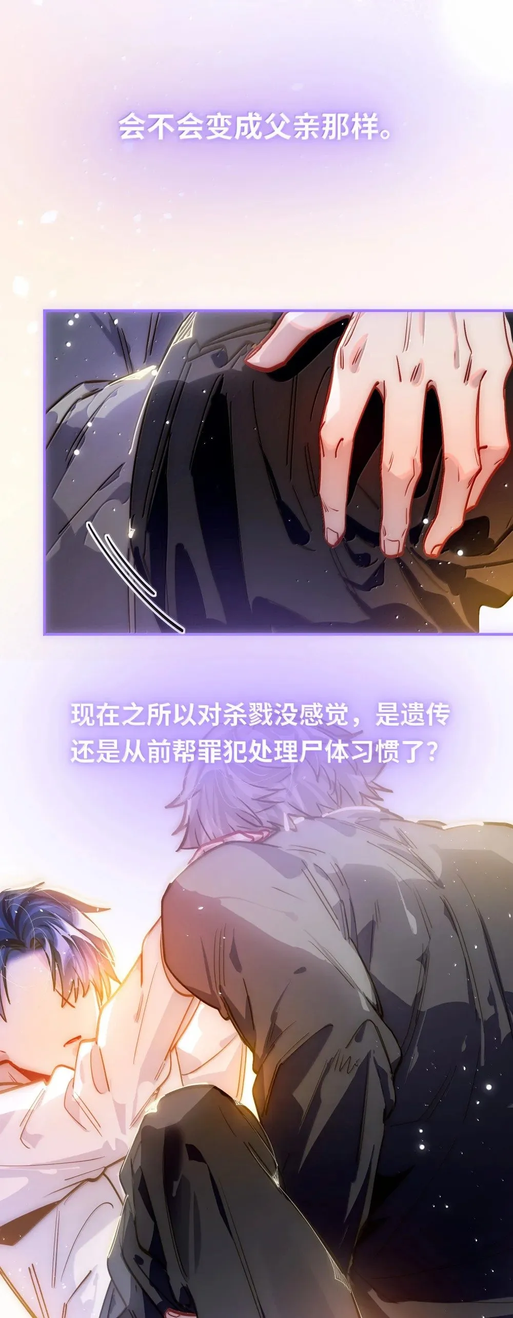 065 从前的我35