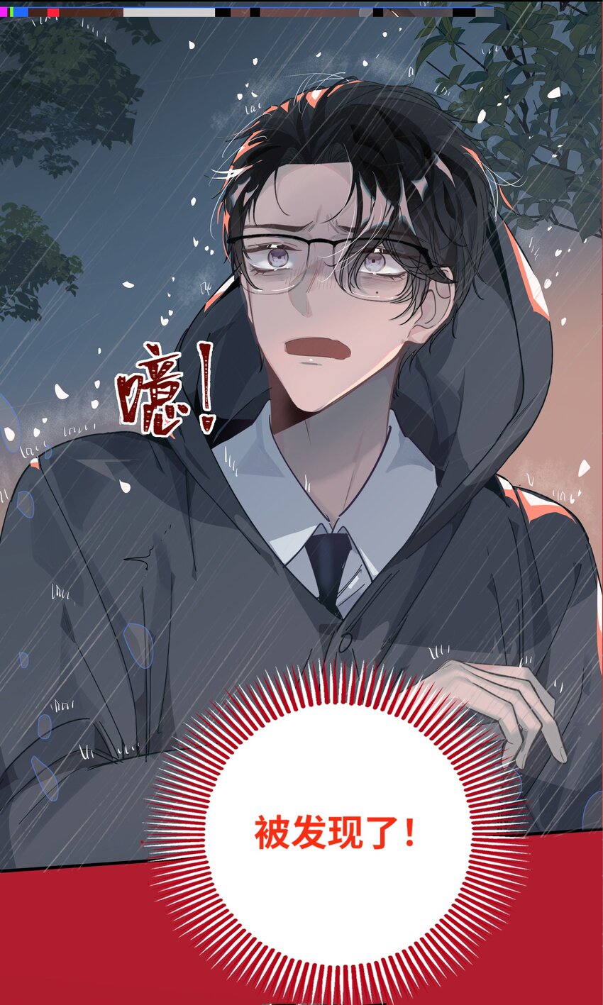 003 杀人现场？！36