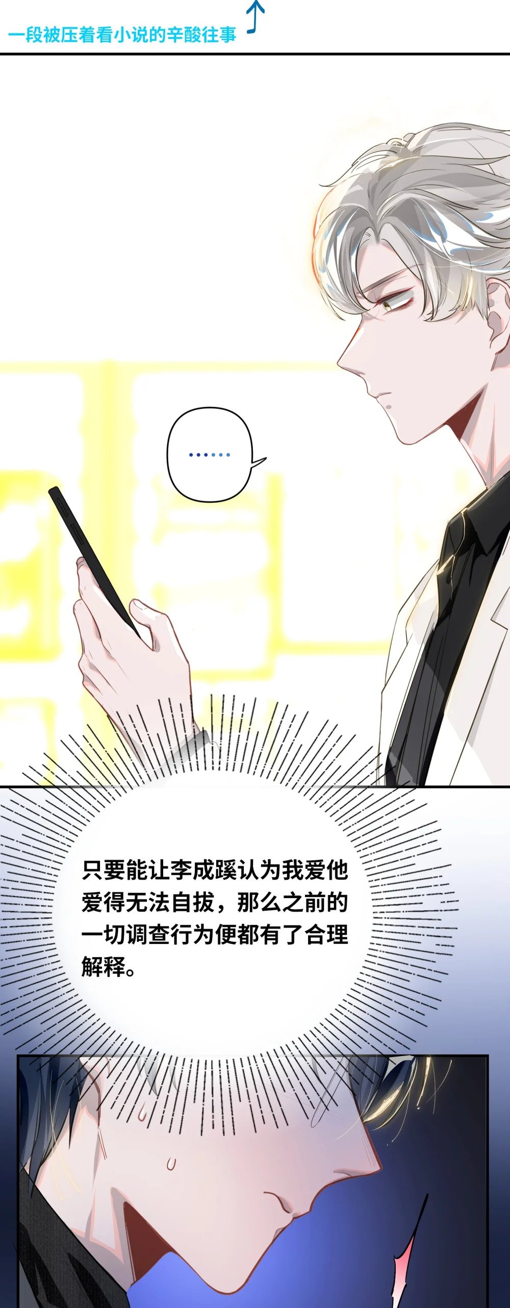 10 小咪挡箭牌32