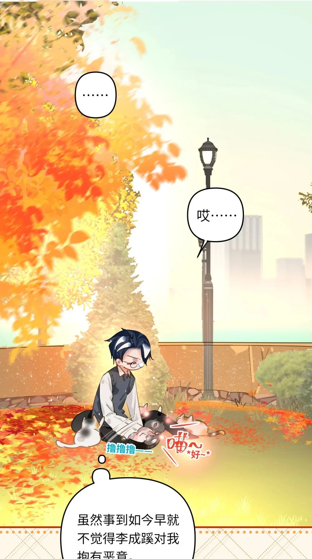 045 师父？7