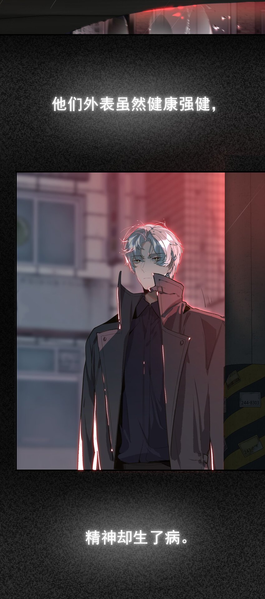 003 杀人现场？！43