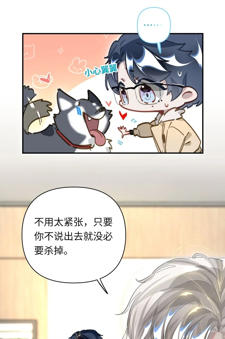 007 又有何事8