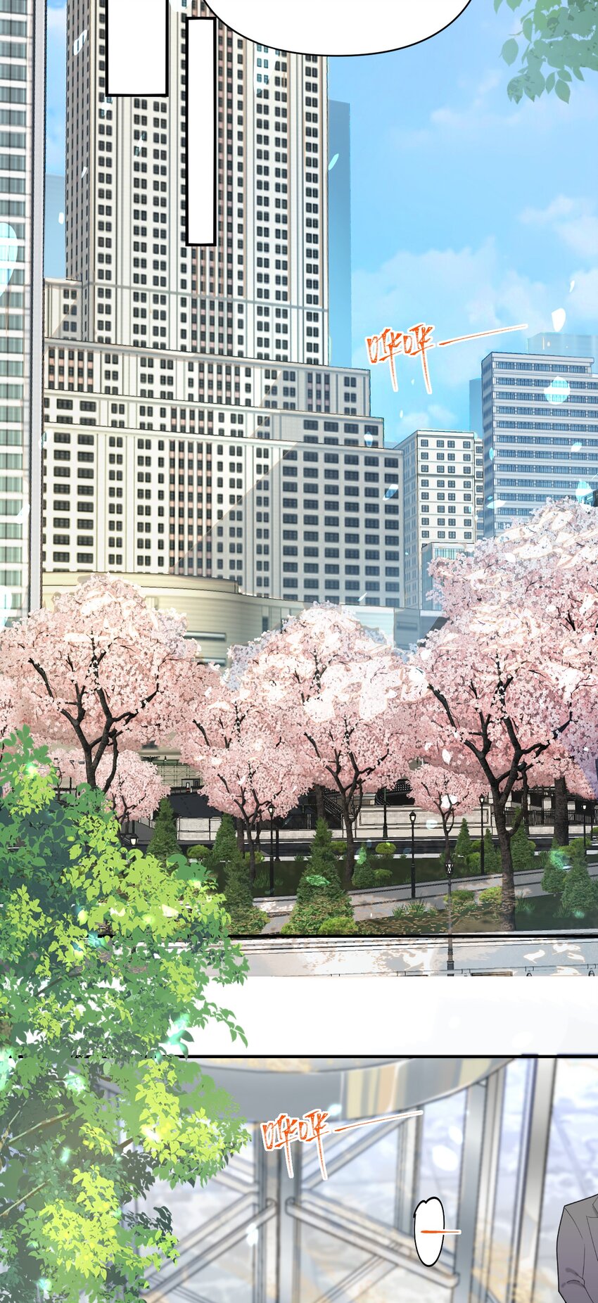 001 跟踪狂先生18