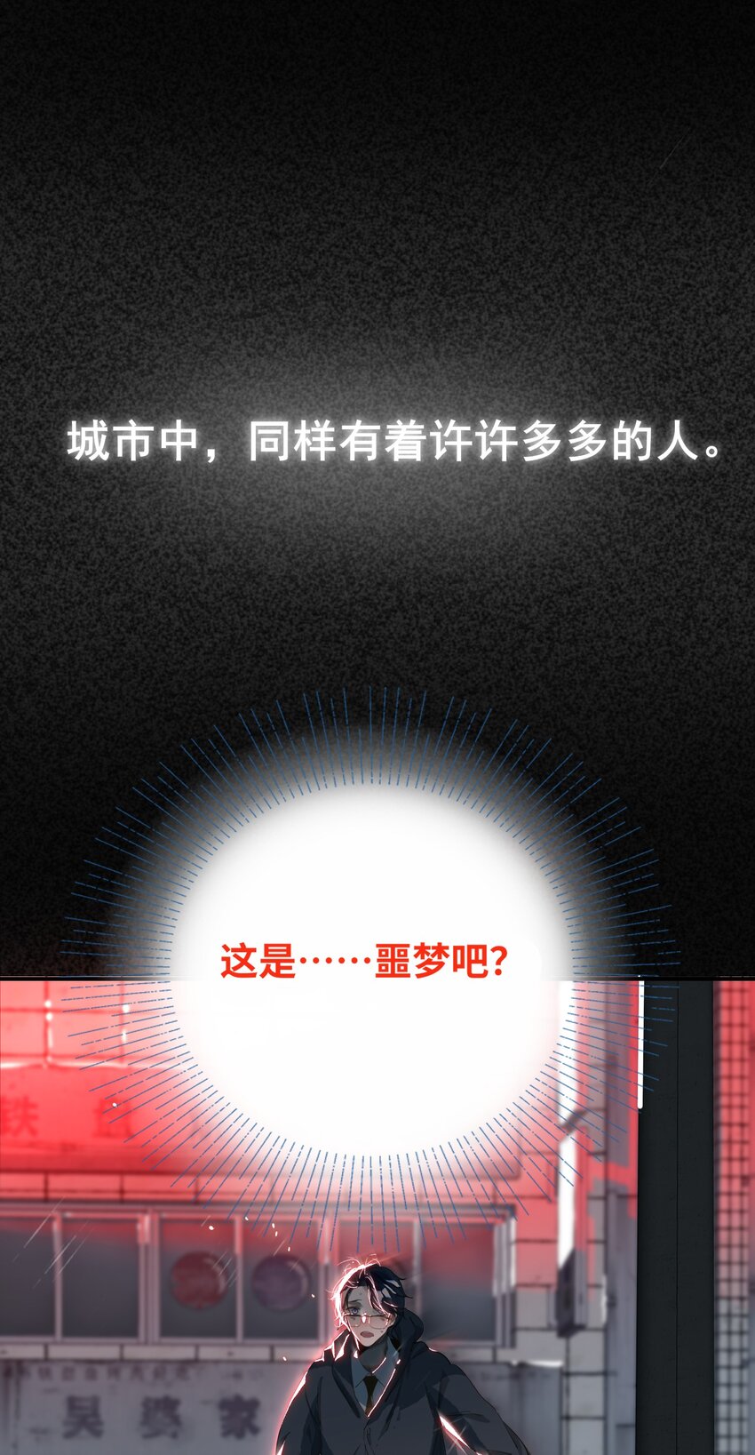 003 杀人现场？！41