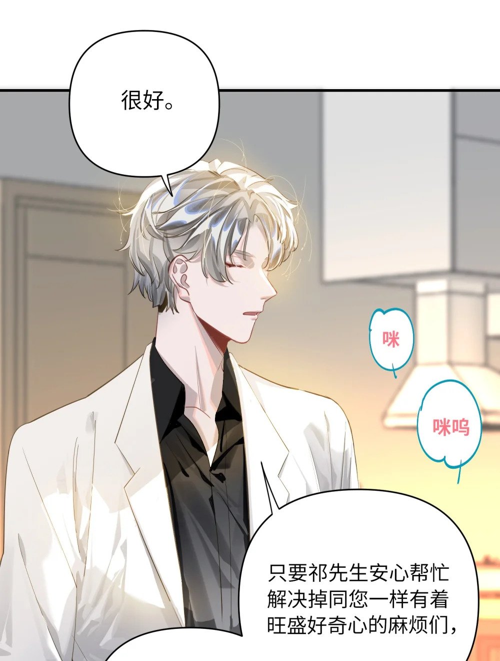 013 强迫猫咪吞咽12