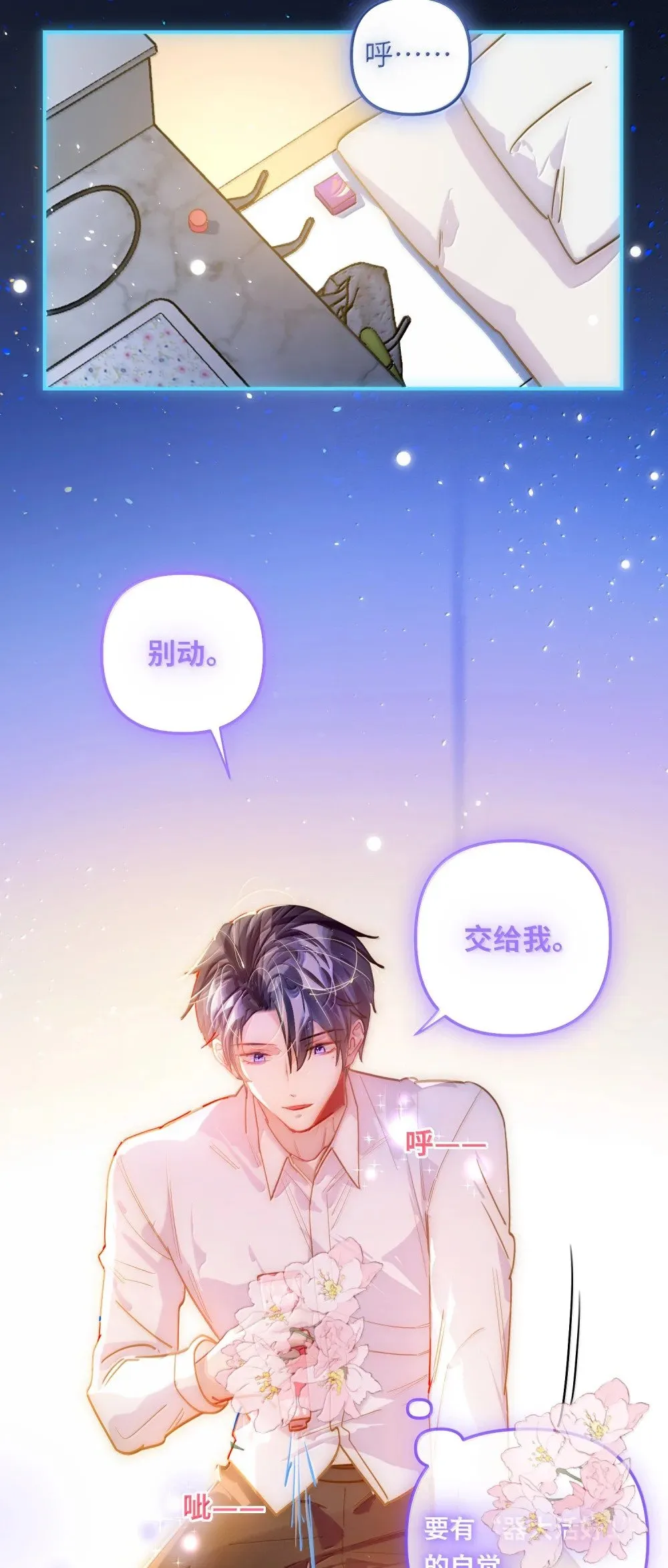 065 从前的我14