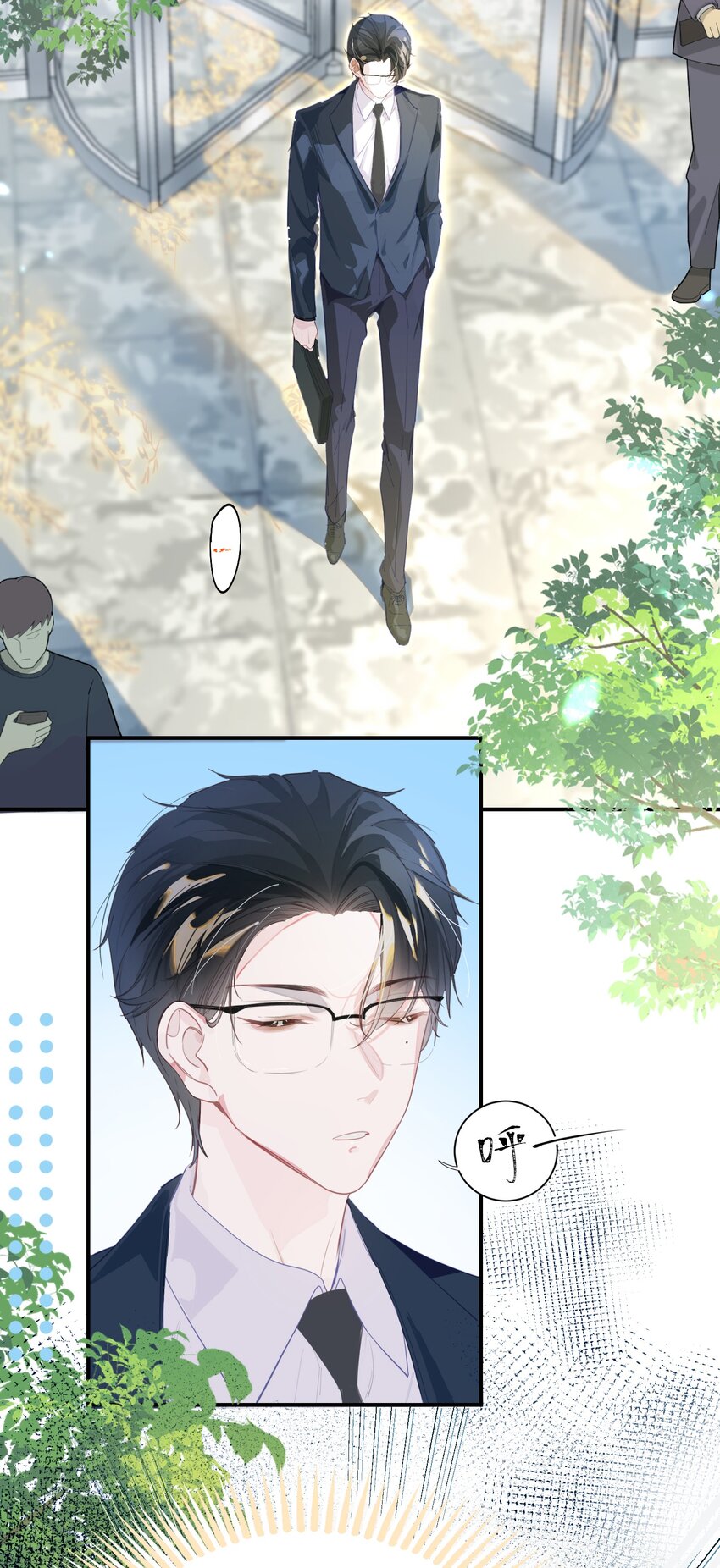001 跟踪狂先生19
