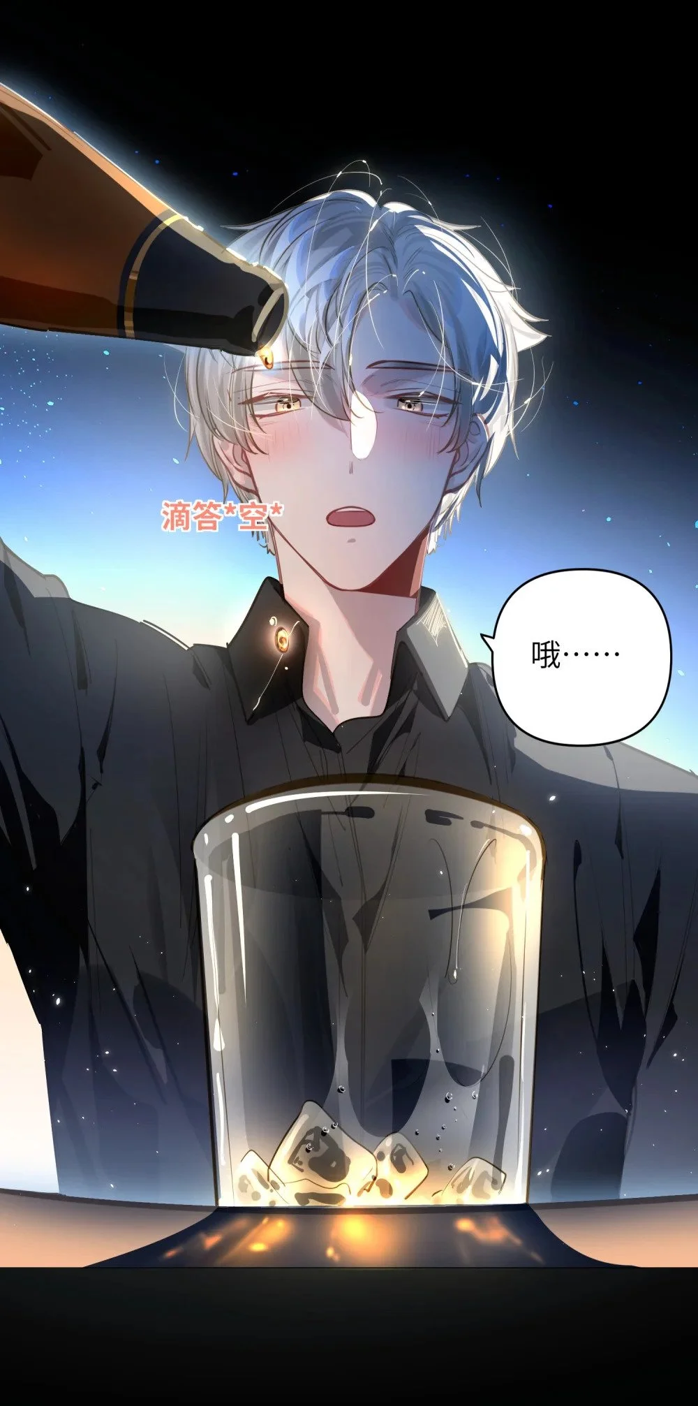 043 你还跟踪过别人？！23