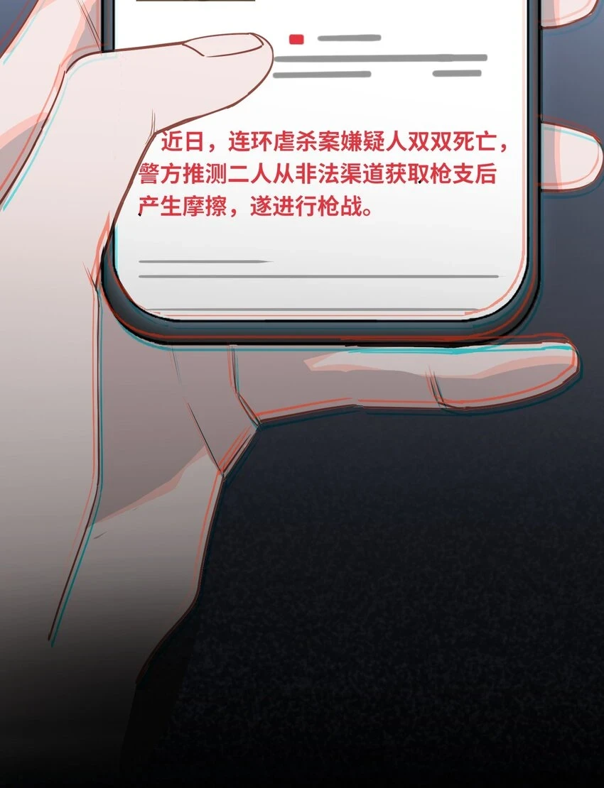 008 为什么？！10