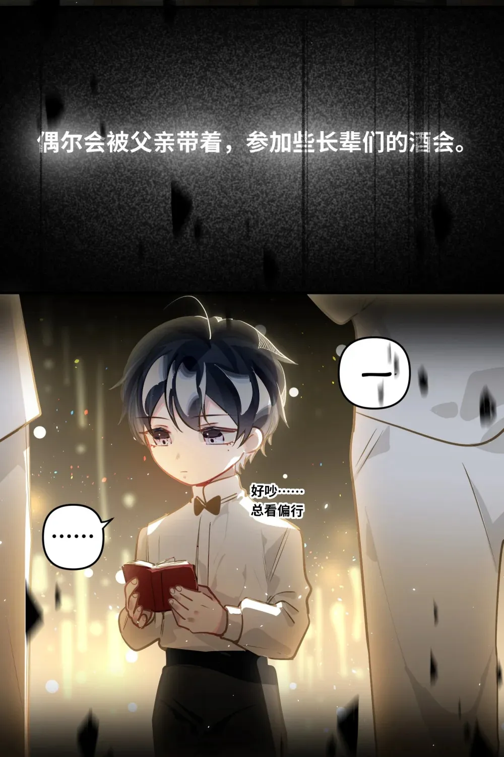 052 从这世上消失时，都不会被谁记起。2