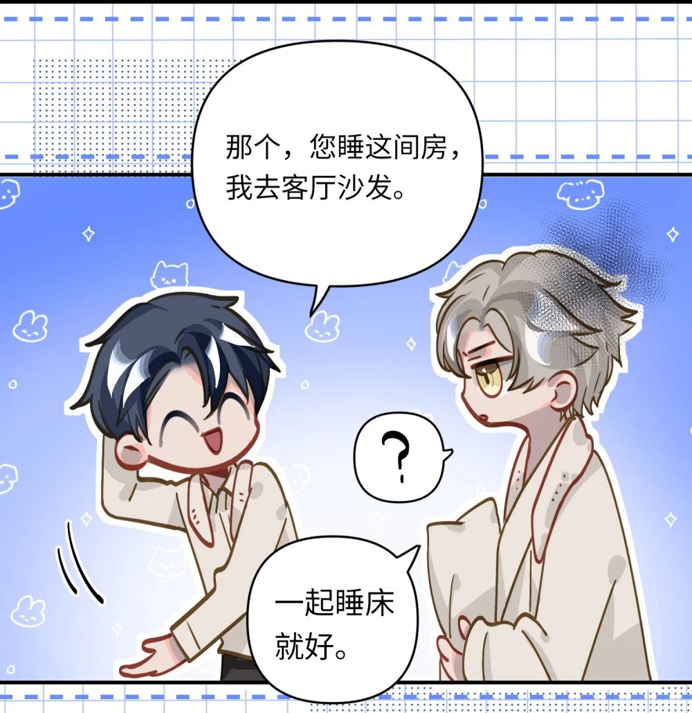 028 奖励给您。3