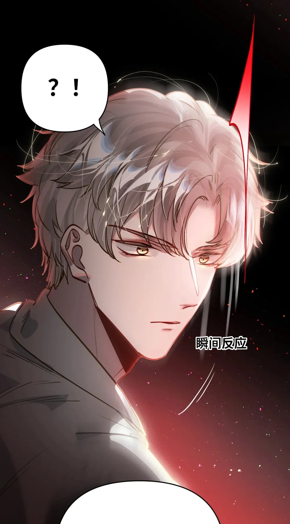 060 谁是凶手？17