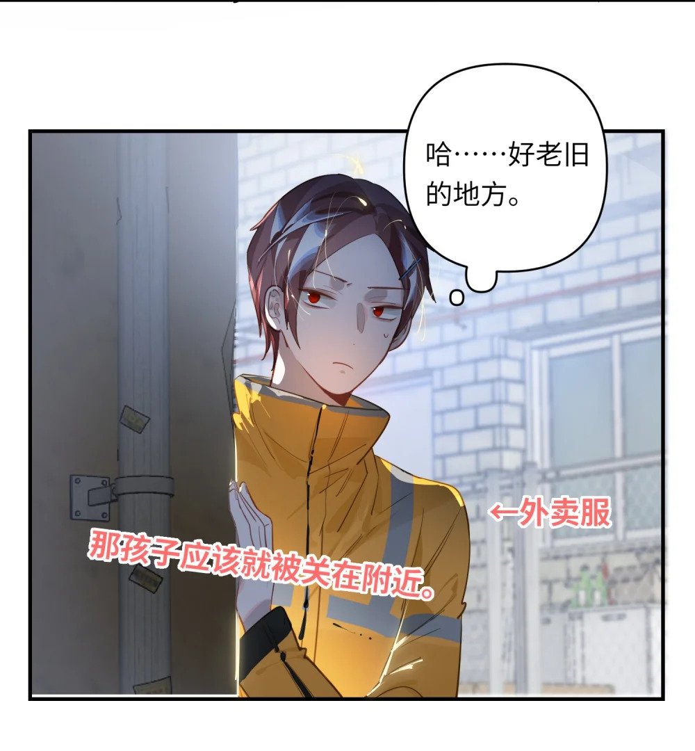 021 亲吻还是撕咬？22