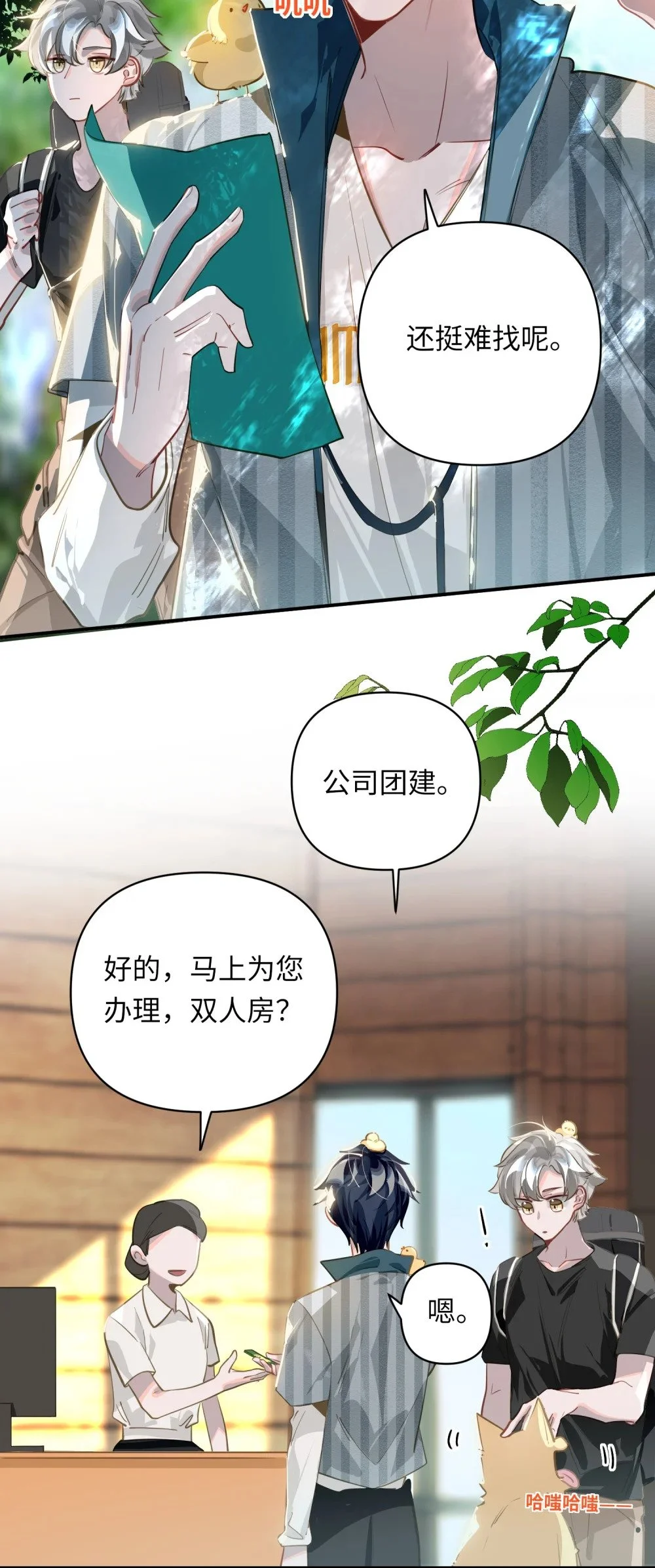036 温泉2