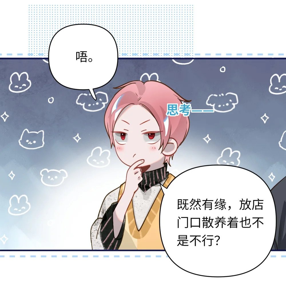 016 吃狗粮罢了7