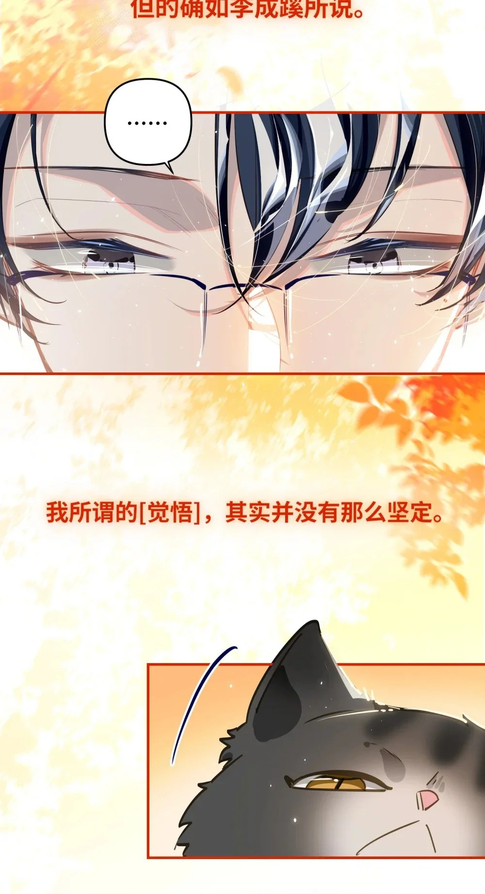045 师父？10