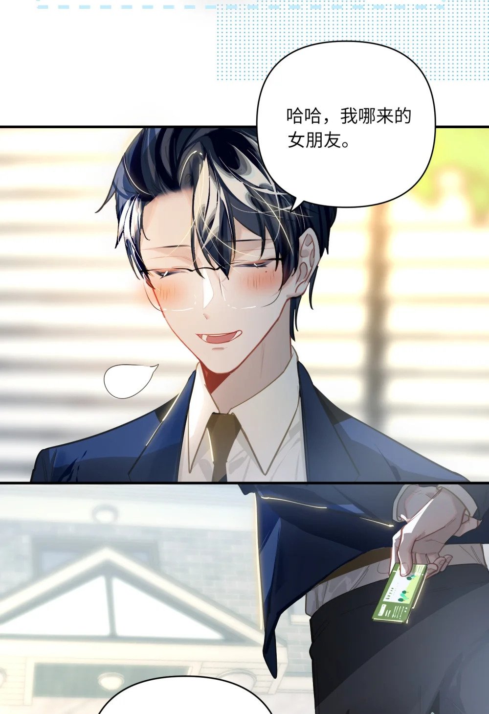 032 背我回去29