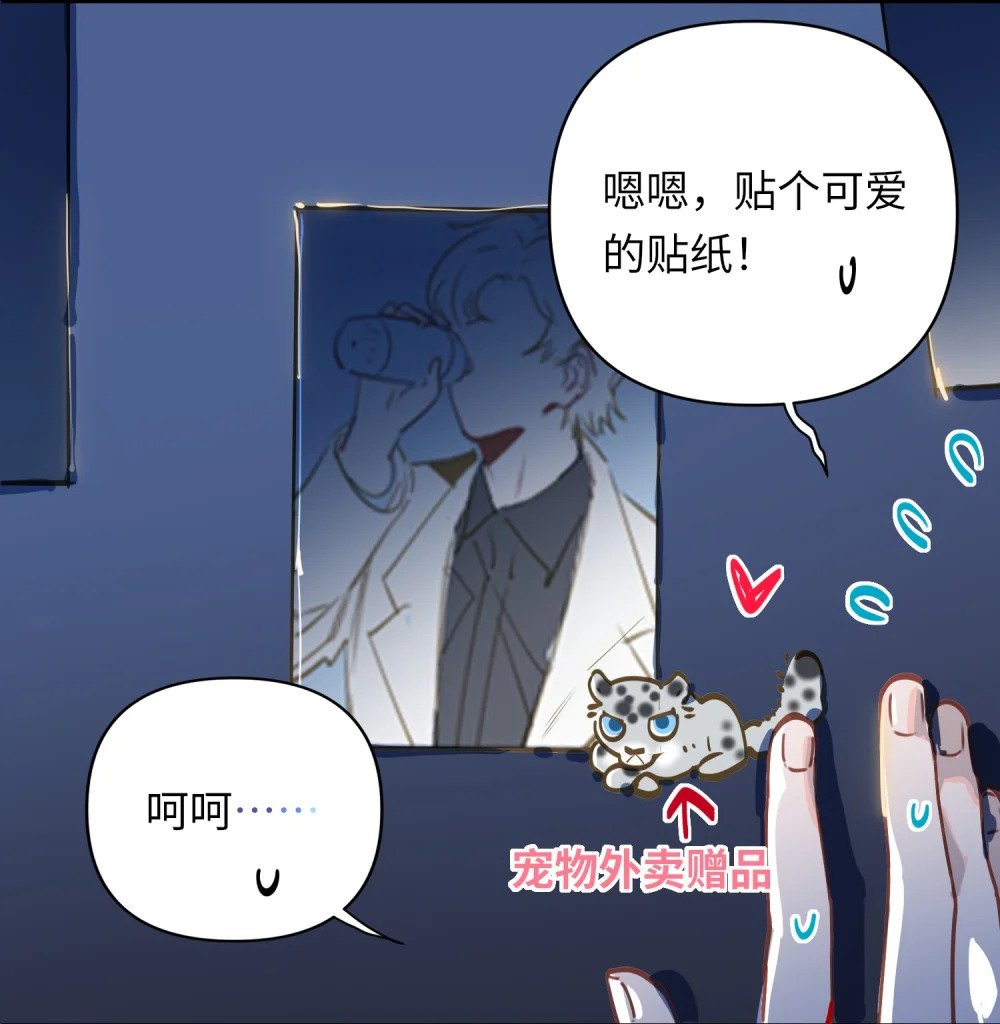 012 你不是喜欢我吗？3
