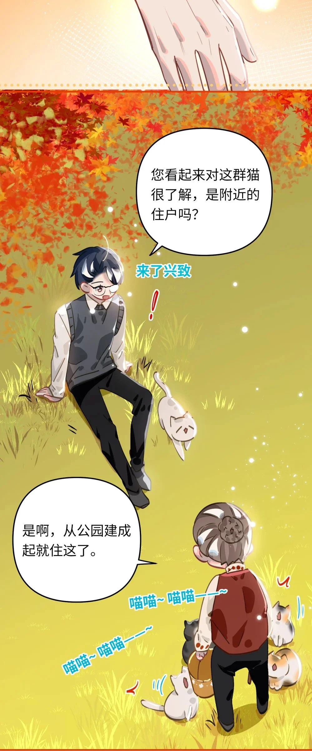045 师父？16