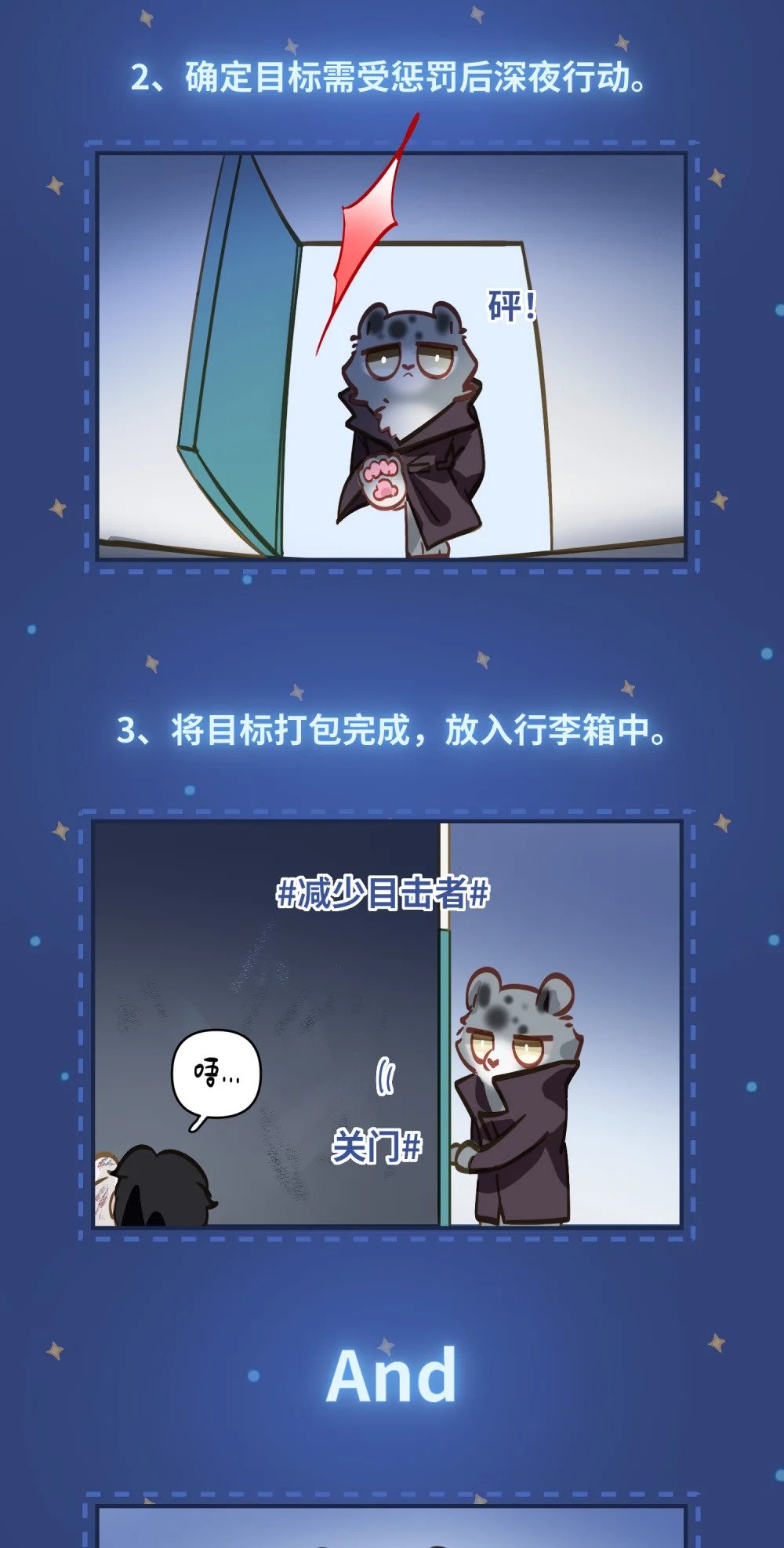 026 能忍一下痛吗？37