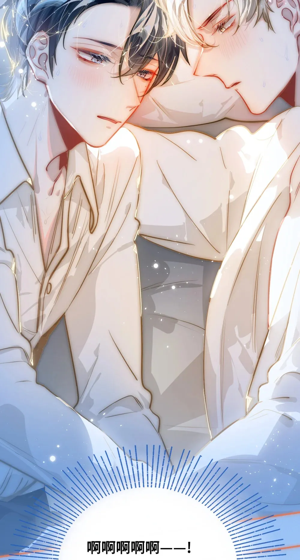 050 我↑了李成蹊？3