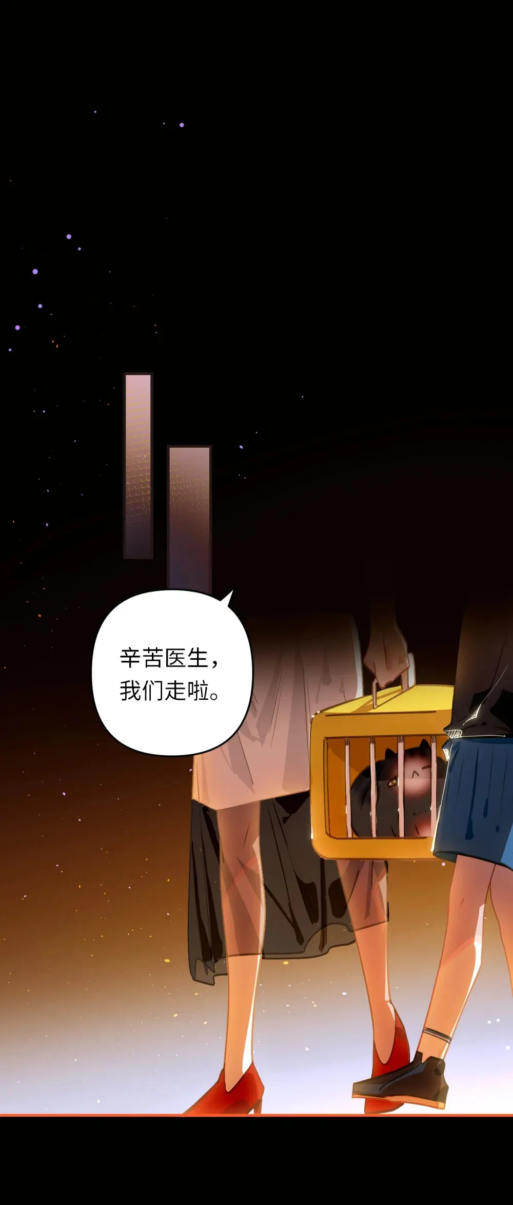 056 周准的妹妹？17
