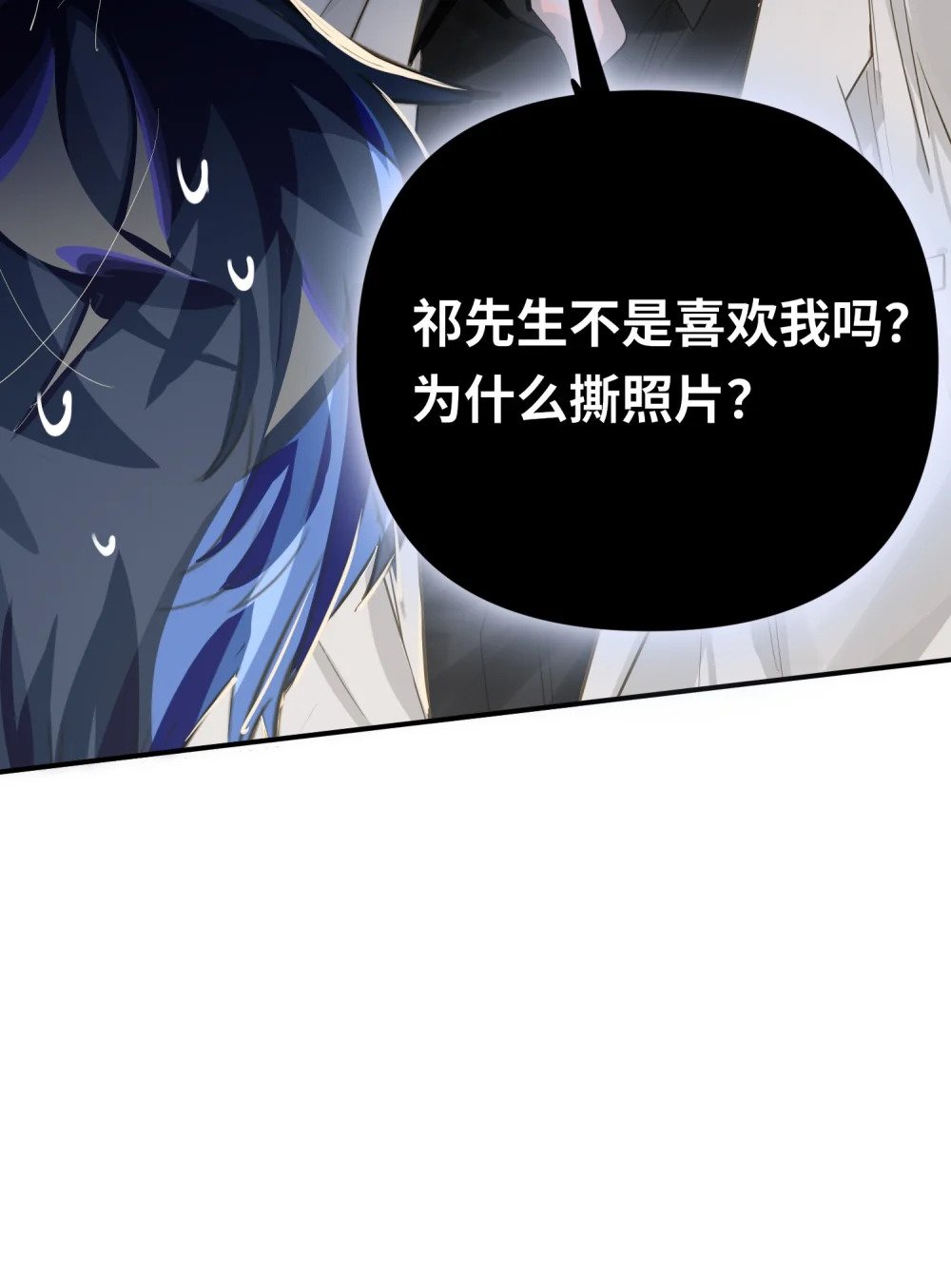 011 我确实没在害你42