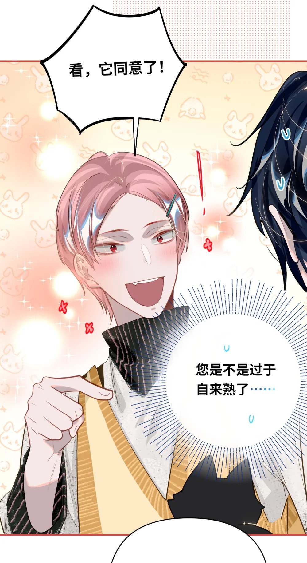 016 吃狗粮罢了5