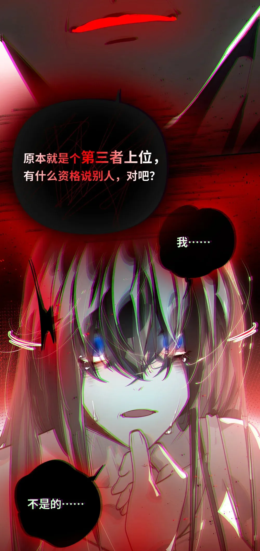 056 周准的妹妹？4