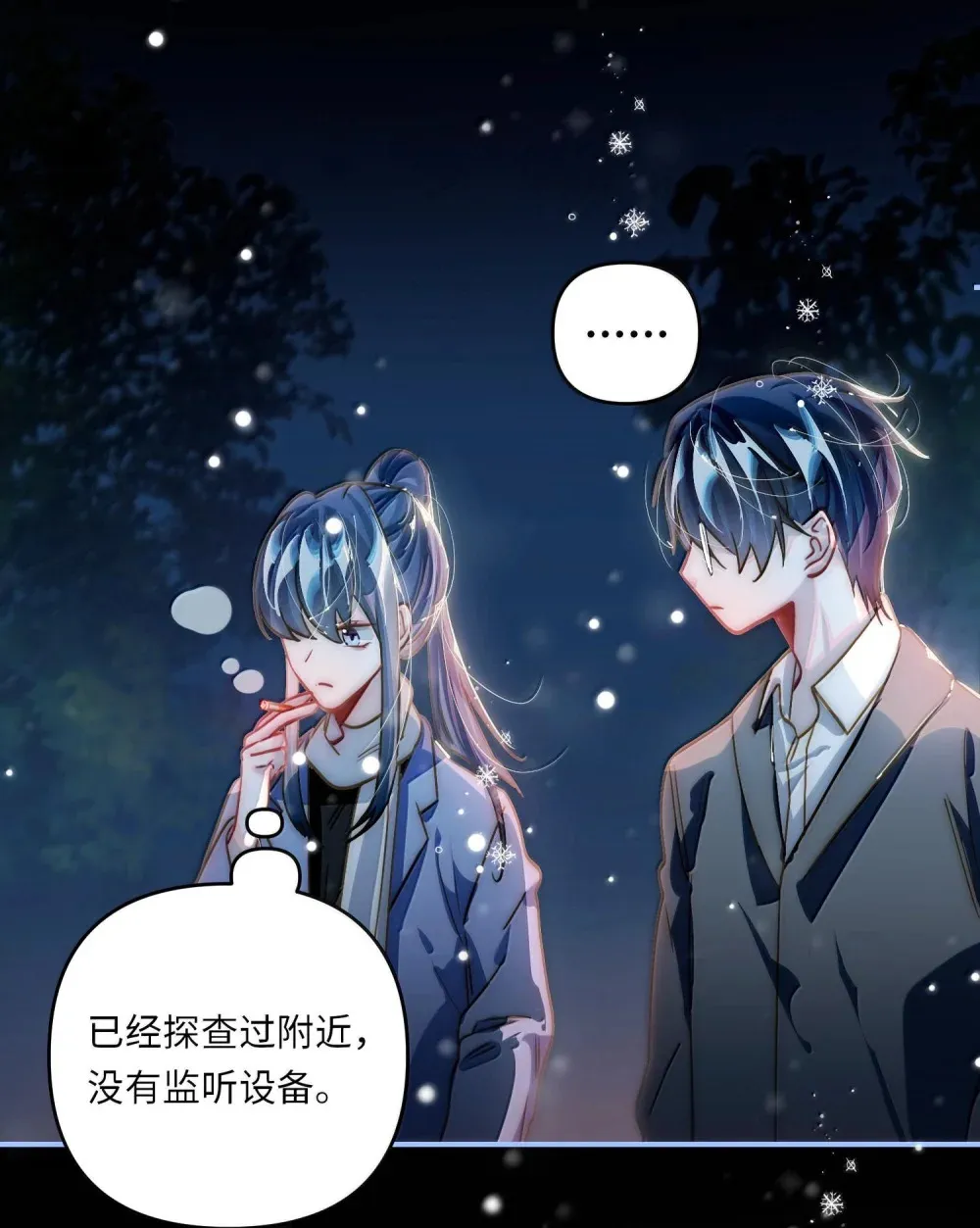 062 这不对吧亲！2
