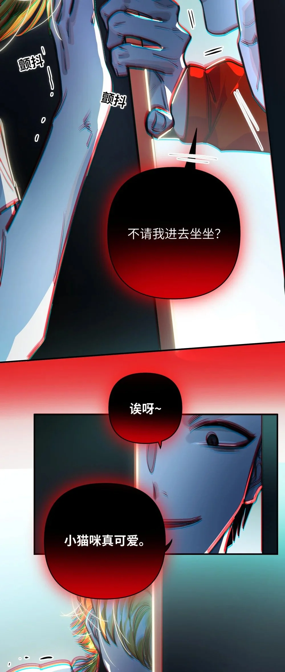 039 您的外卖到了！26