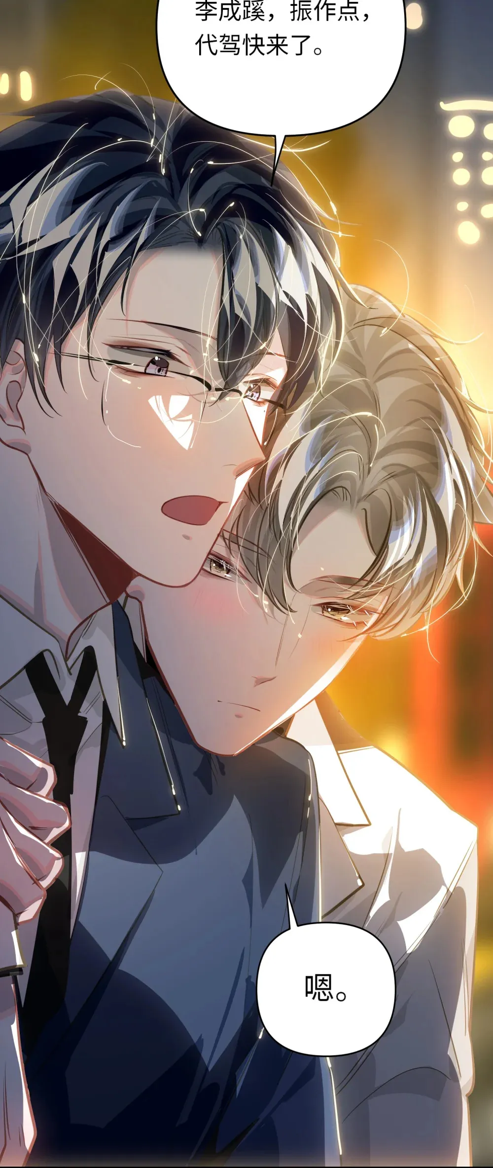 054 周准42