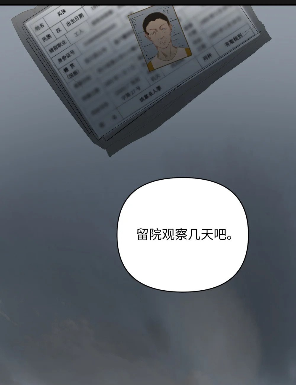 020 暴虐的猫10