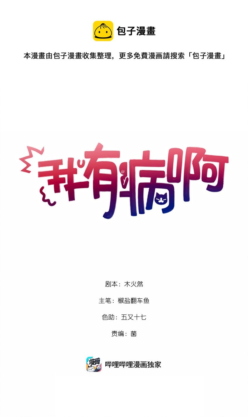 002 美好的他0